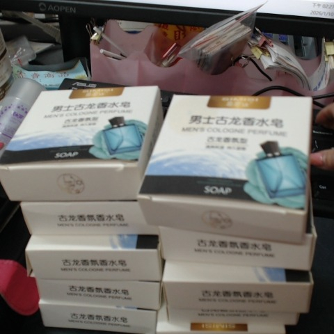 進入明細
