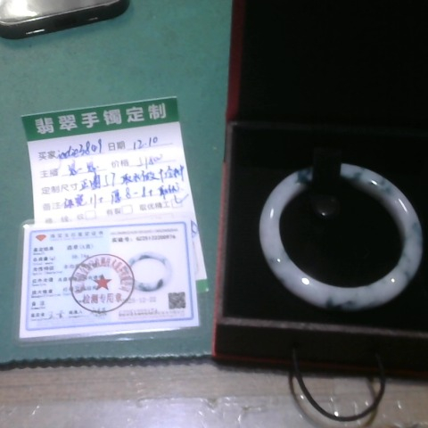 進入明細