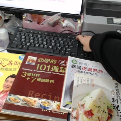 進入明細