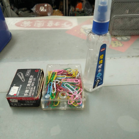 進入明細