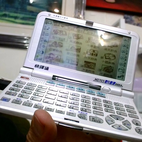 進入明細