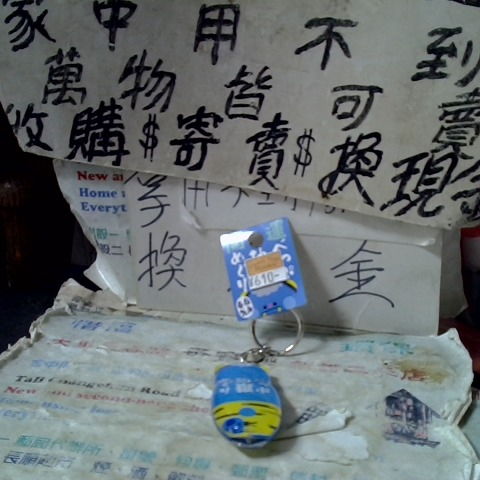 進入明細