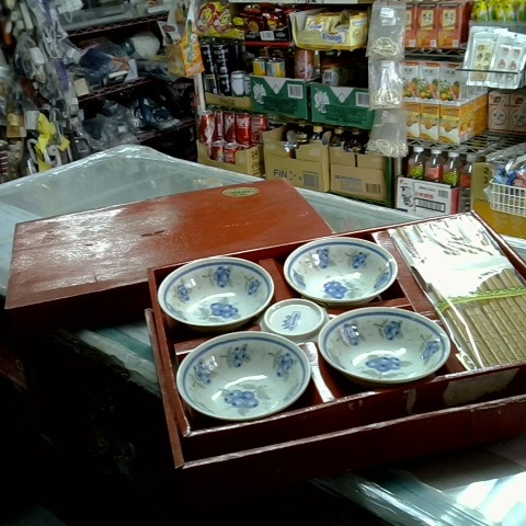 進入明細