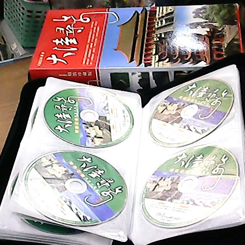 進入明細