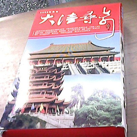 觀看圖片2
