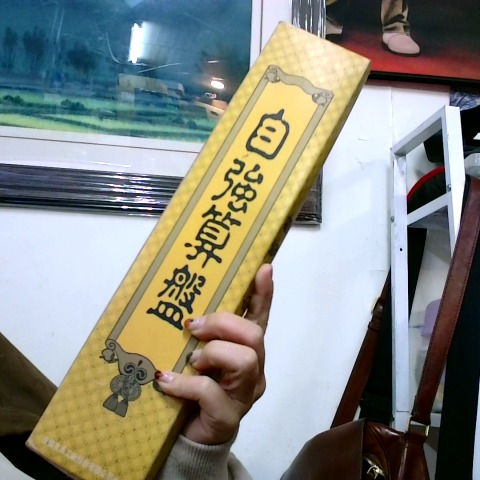 進入明細