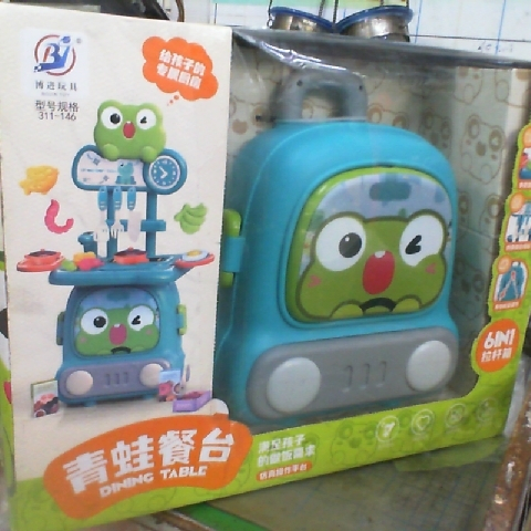 進入明細