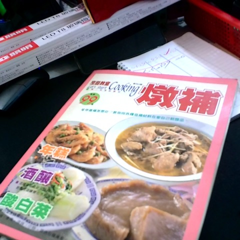 進入明細