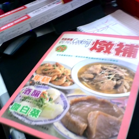 觀看圖片2