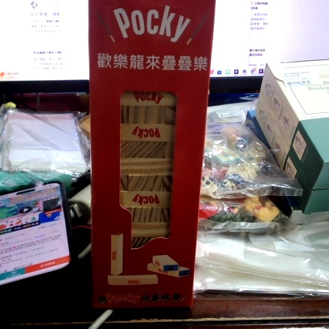 進入明細