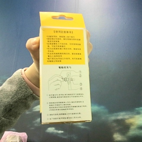 觀看圖片2