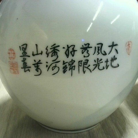 觀看圖片4