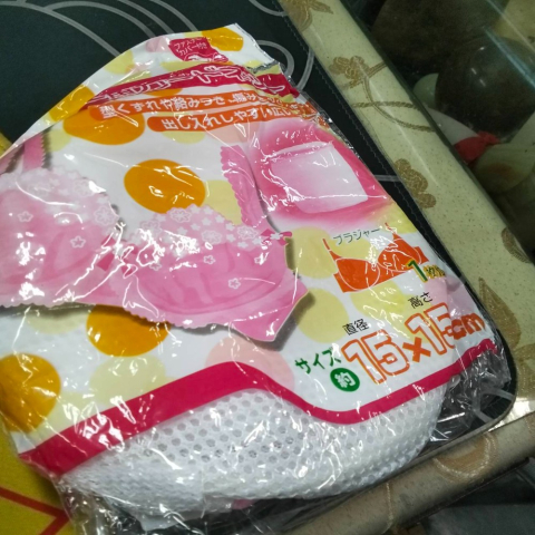 進入明細