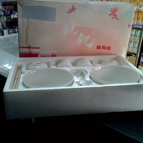 進入明細