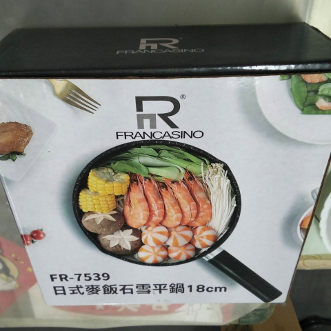 進入明細
