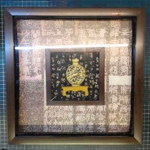 進入明細
