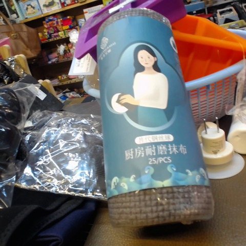 進入明細