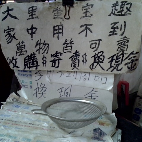 進入明細