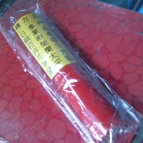 觀看圖片1