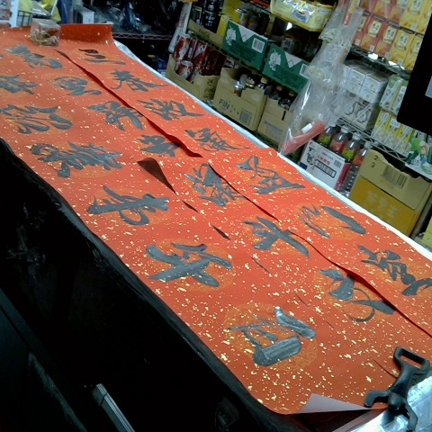 進入明細