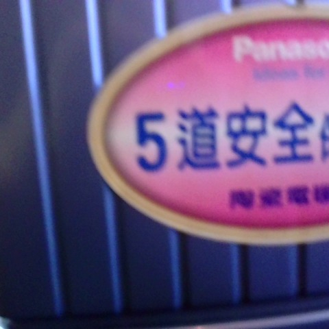 觀看圖片2