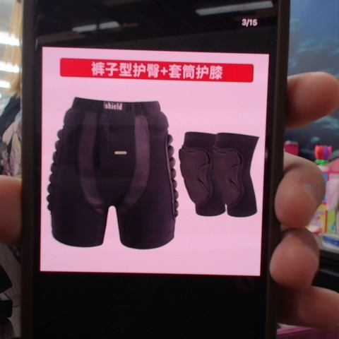 進入明細