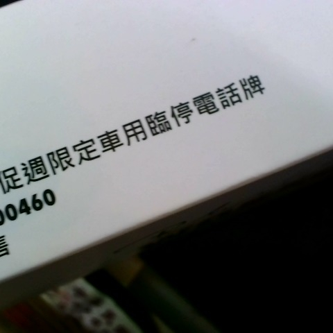 觀看圖片1
