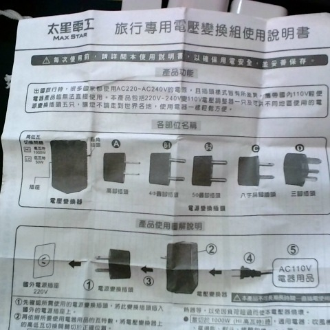 觀看圖片2