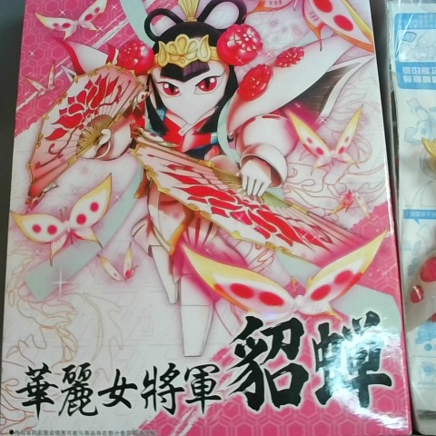 觀看圖片2