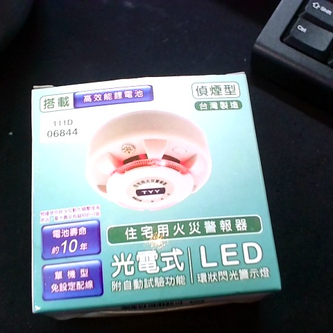 觀看圖片1