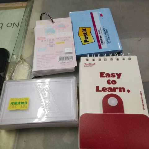 進入明細
