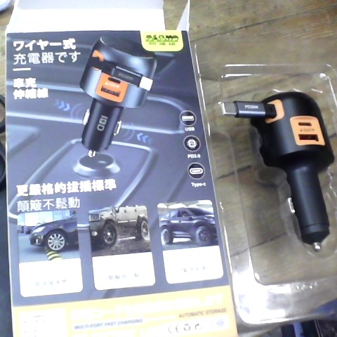 進入明細
