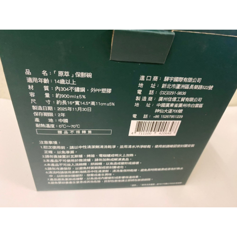 觀看圖片3