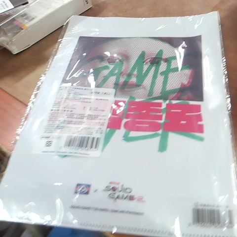 進入明細
