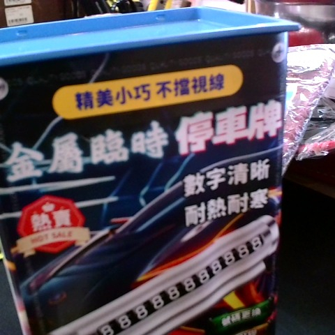 觀看圖片3