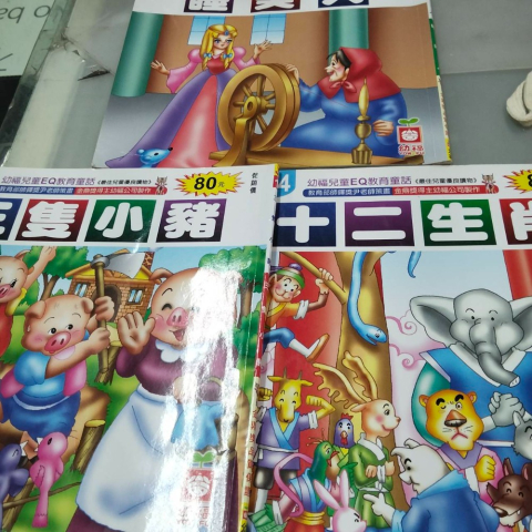 進入明細