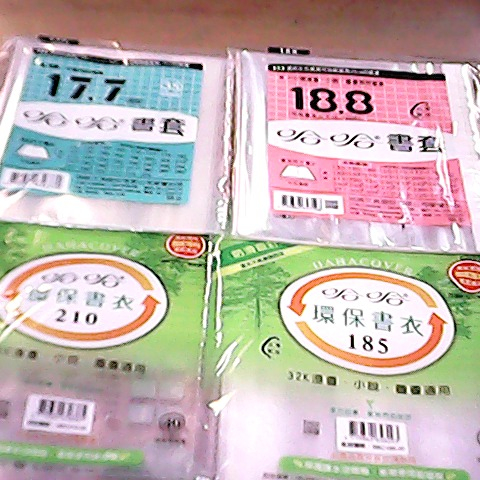 觀看圖片2