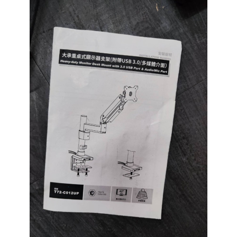 觀看圖片2