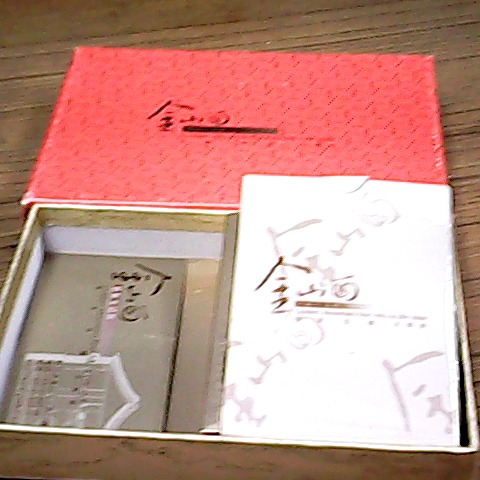 進入明細