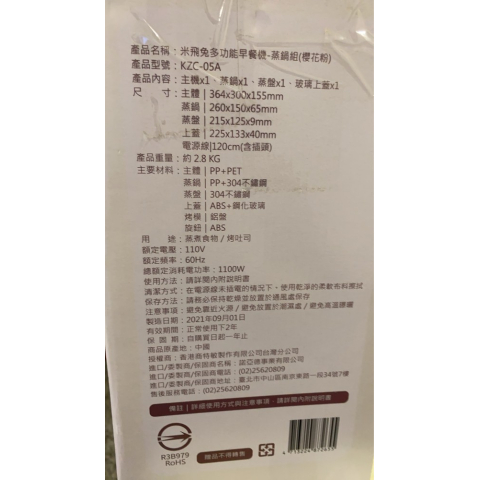 觀看圖片3