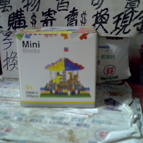 進入明細
