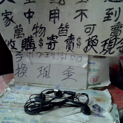 進入明細