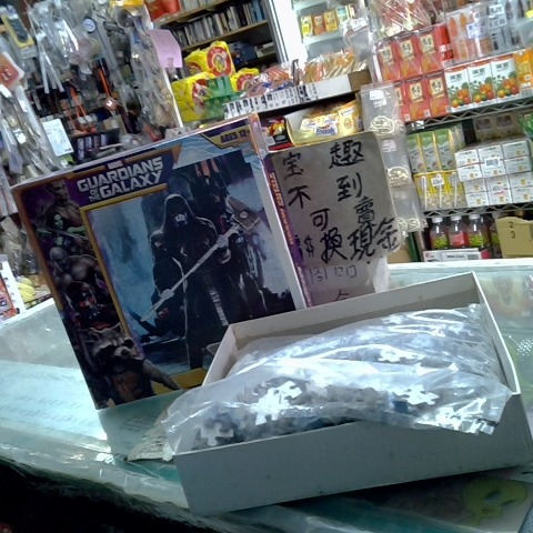 進入明細