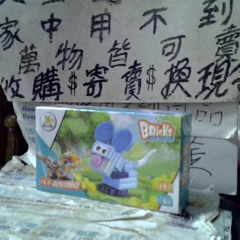 進入明細