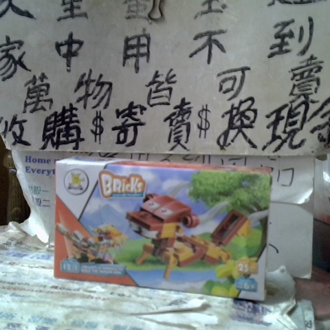 進入明細