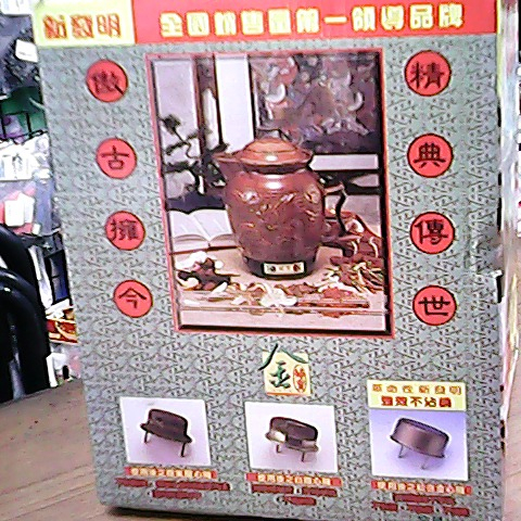 觀看圖片2