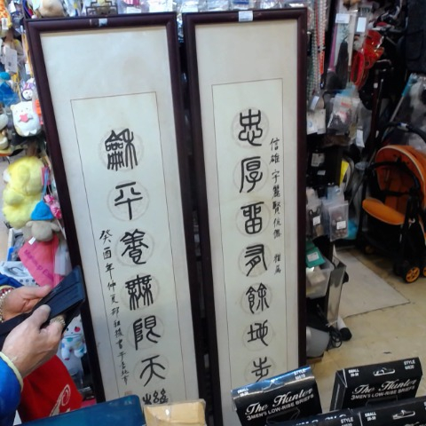 進入明細