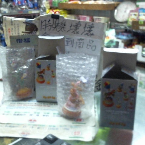 進入明細