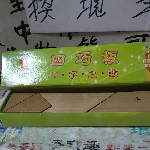 觀看圖片2