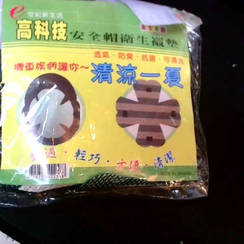 觀看圖片3